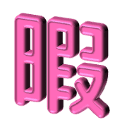 024