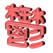 025