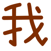 005