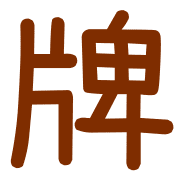 015