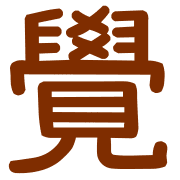 020