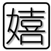 003