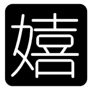 003