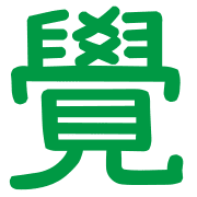 020