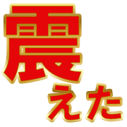 013