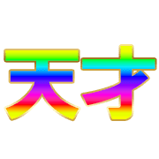 014