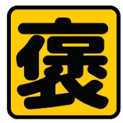 011