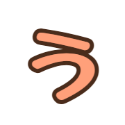 003