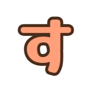 013