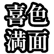 003