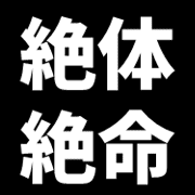 013
