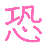 281