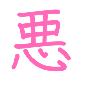 283