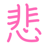 284