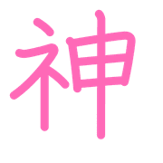 297