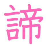303