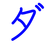 146