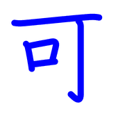 267