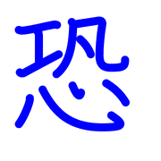 281