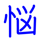 282