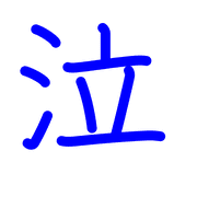290