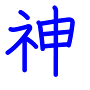 297