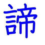 303