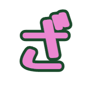 061
