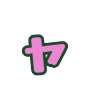 133