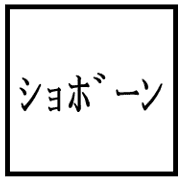 016
