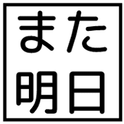 011
