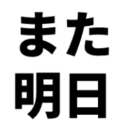 011