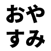 012