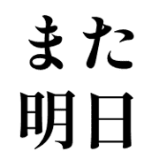 011