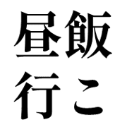 025