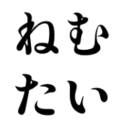 036