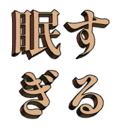 003