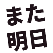011