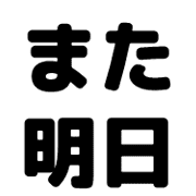 011