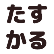 012
