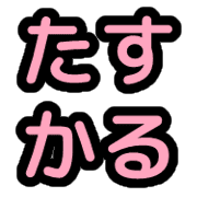 012