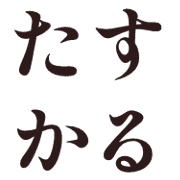 012