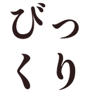 014