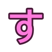 013
