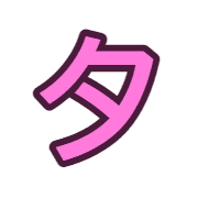 096