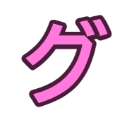 138