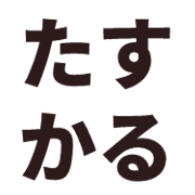 012