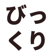 014