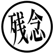 025