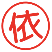 003